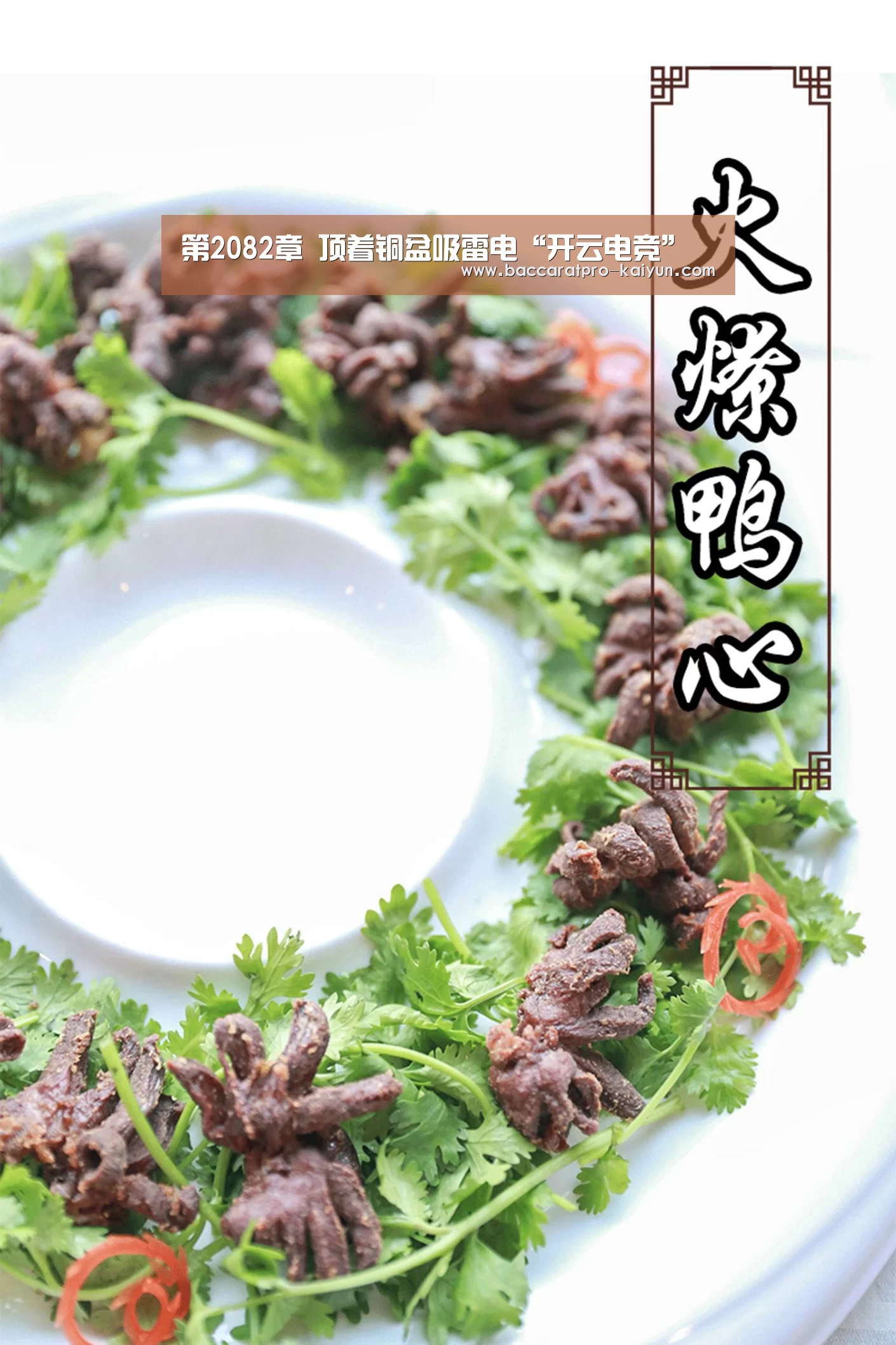 开云官网