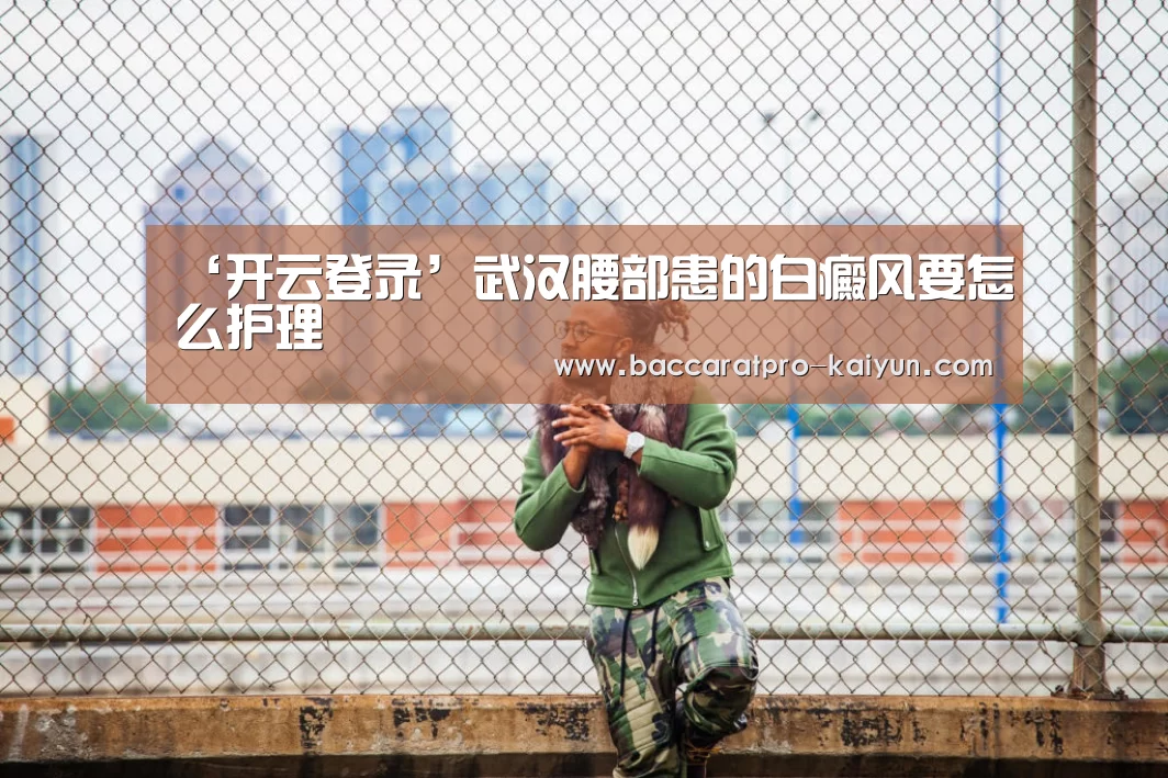 开云登录