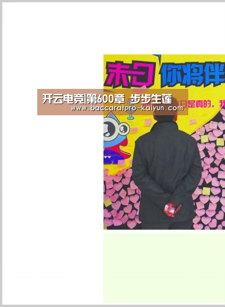 开云官网