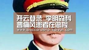 开云电竞