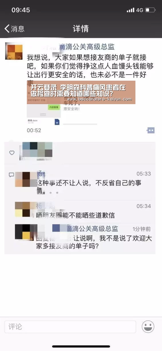 开云登录