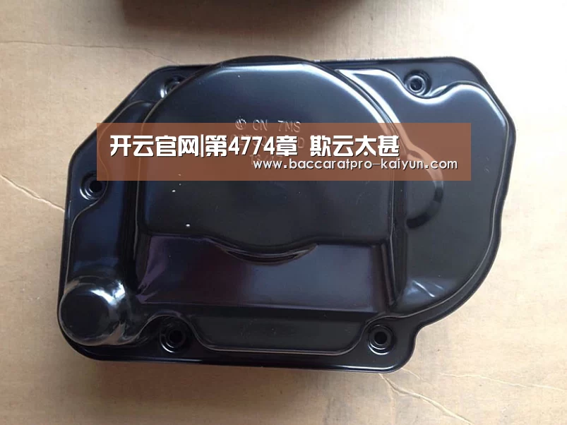 开云电竞