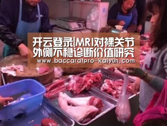 开云登录