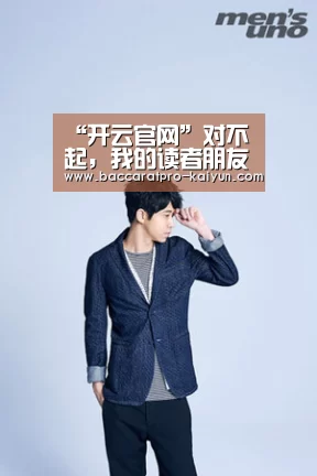 “开云官网”对不起,我的读者朋友们(图1) 开云入口
