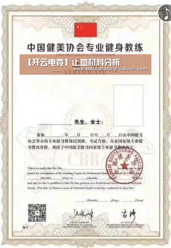 开云官网