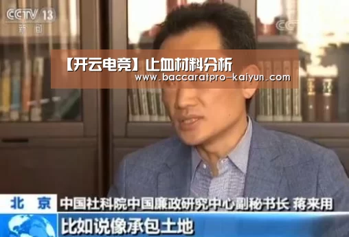 开云电竞