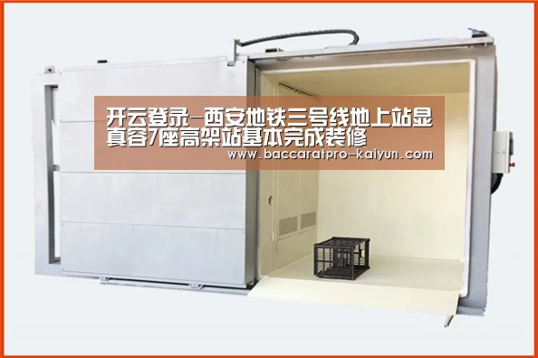 开云登录