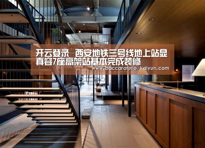 开云官网