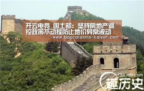 开云入口