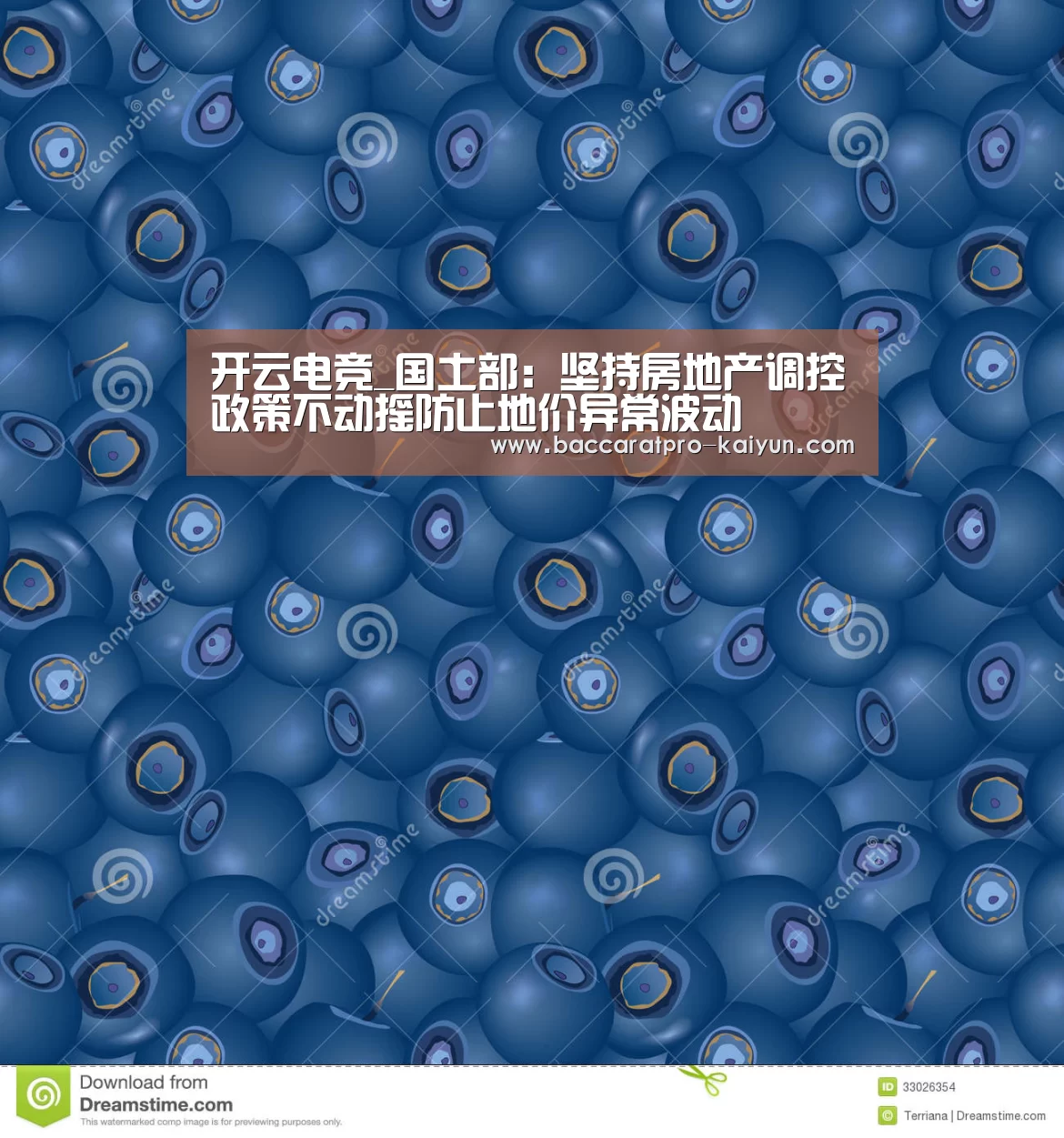 开云登录