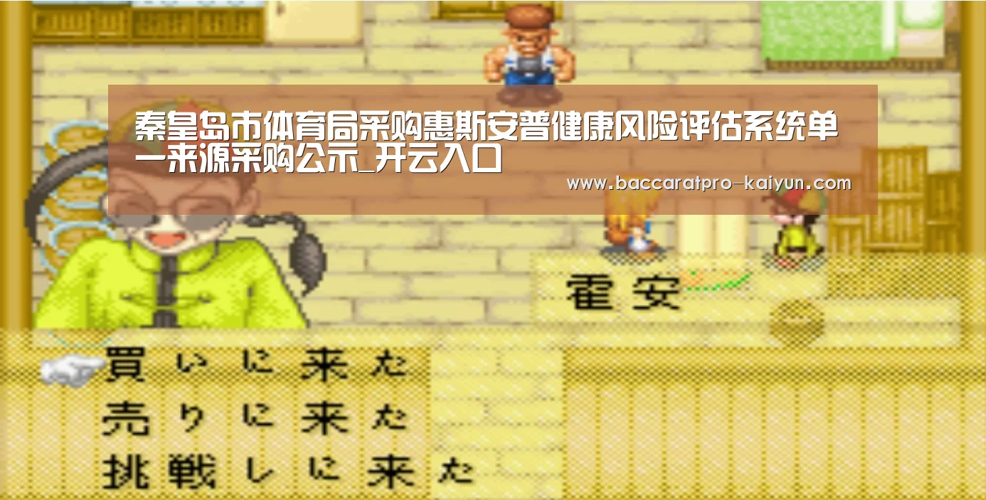 开云电竞