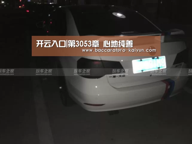 开云入口|第3053章 心地纯善(图2) 开云电竞