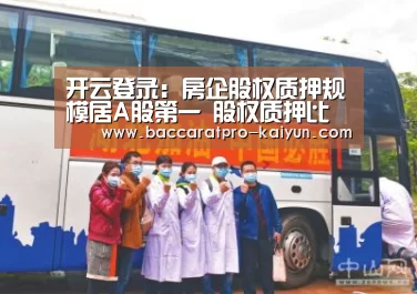 开云入口