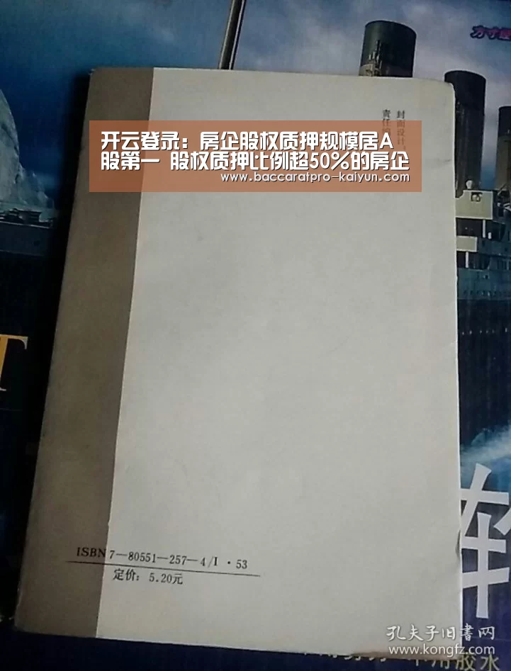 开云电竞