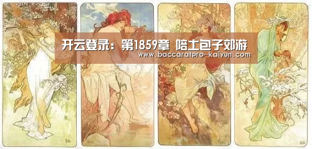 开云官网