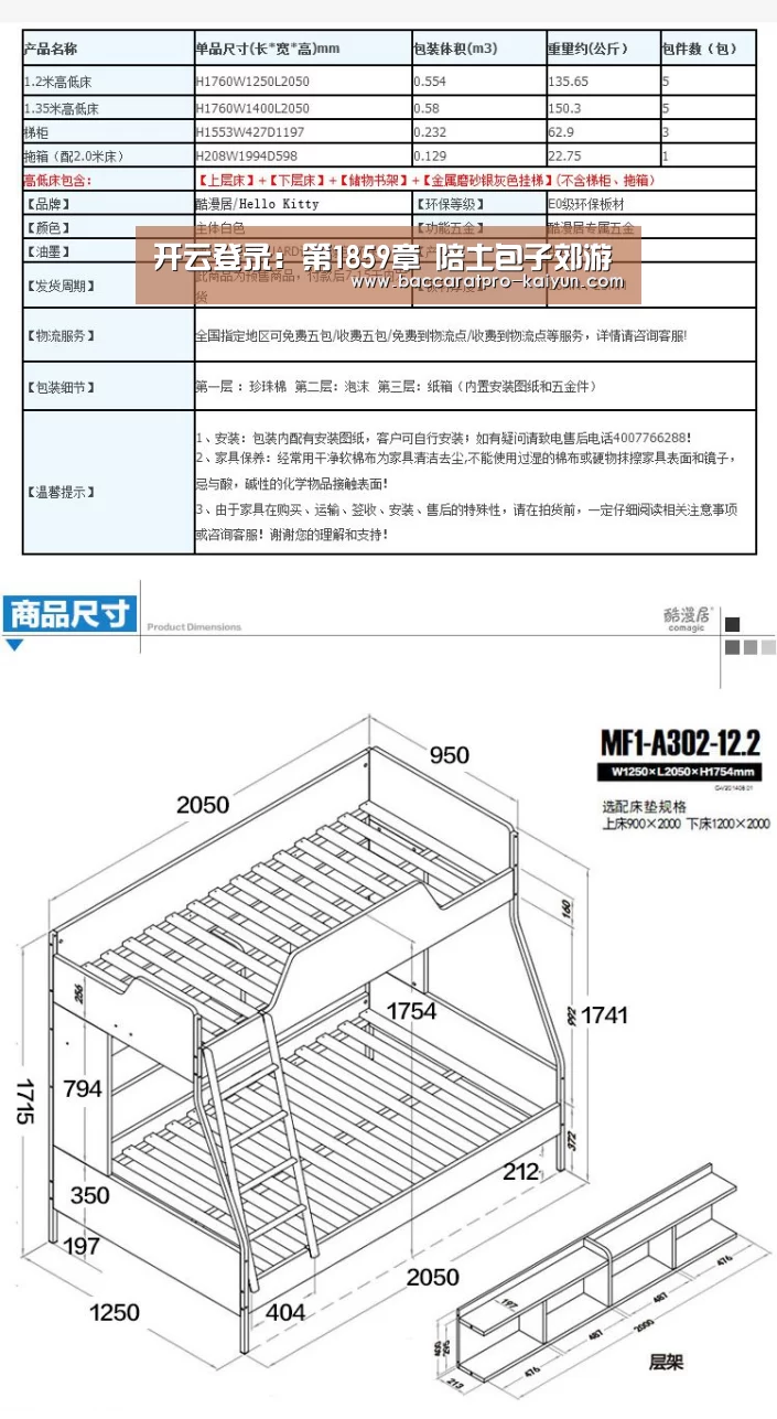 开云登录