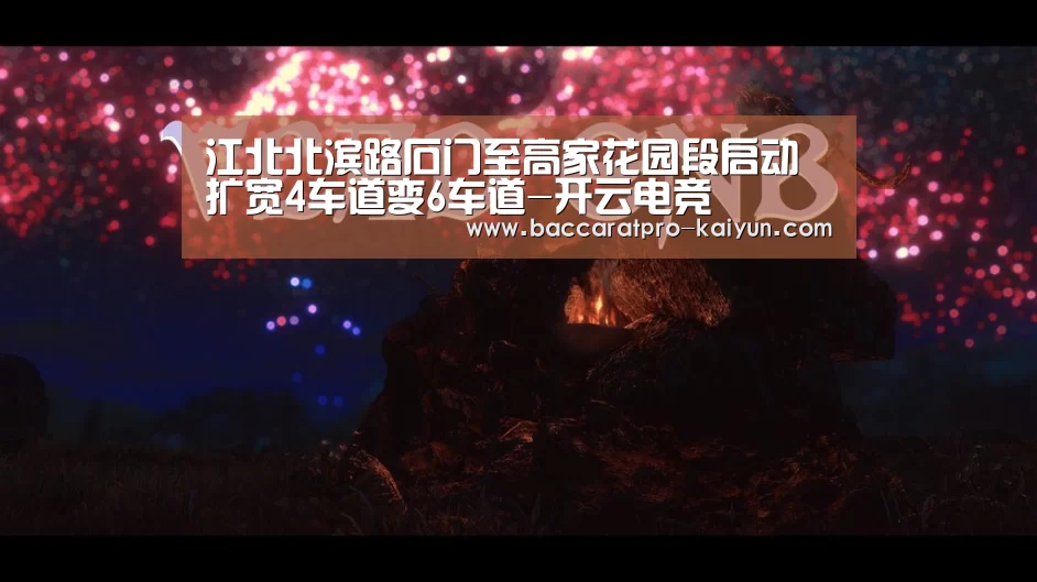 开云电竞