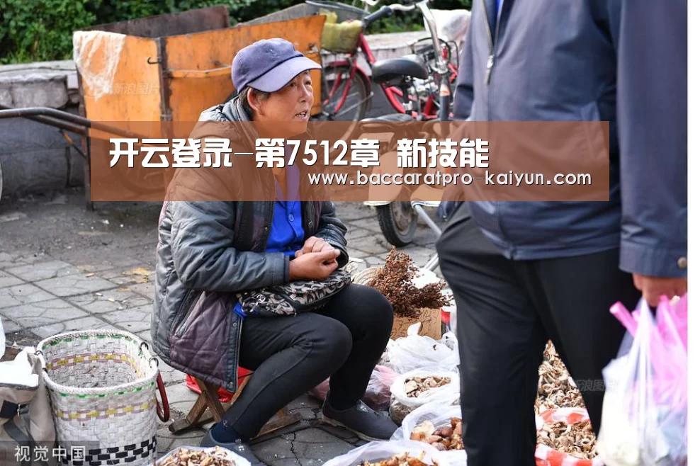 开云官网