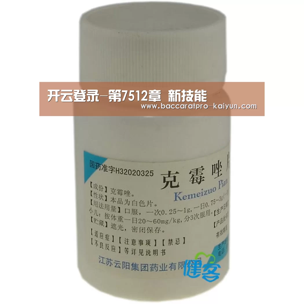 开云登录