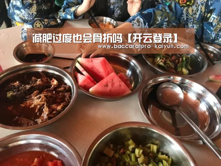 开云官网