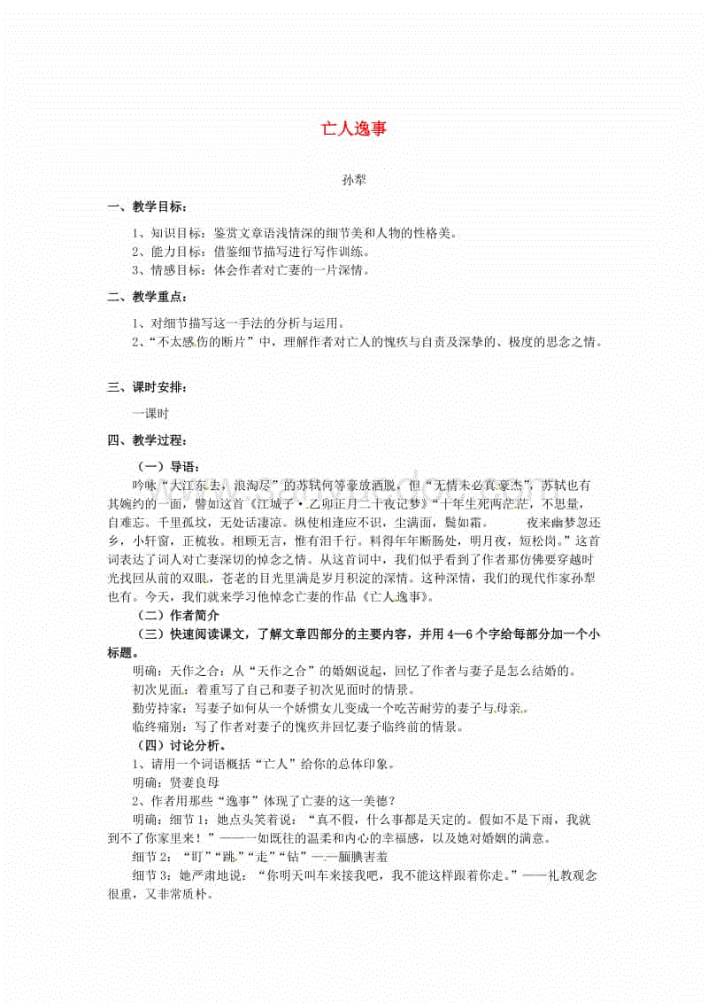 迈入第500家大关 苏宁小店成功实现上万小区覆盖-开云官网(图2) 开云登录