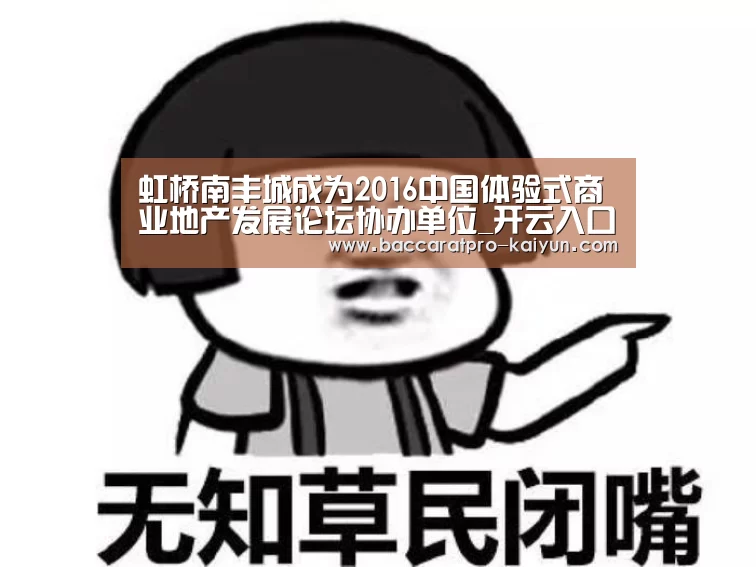开云电竞