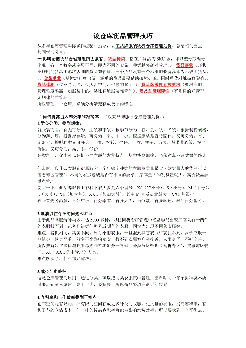 开云官网