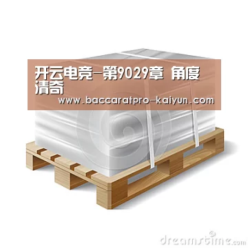 开云登录