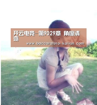 开云登录