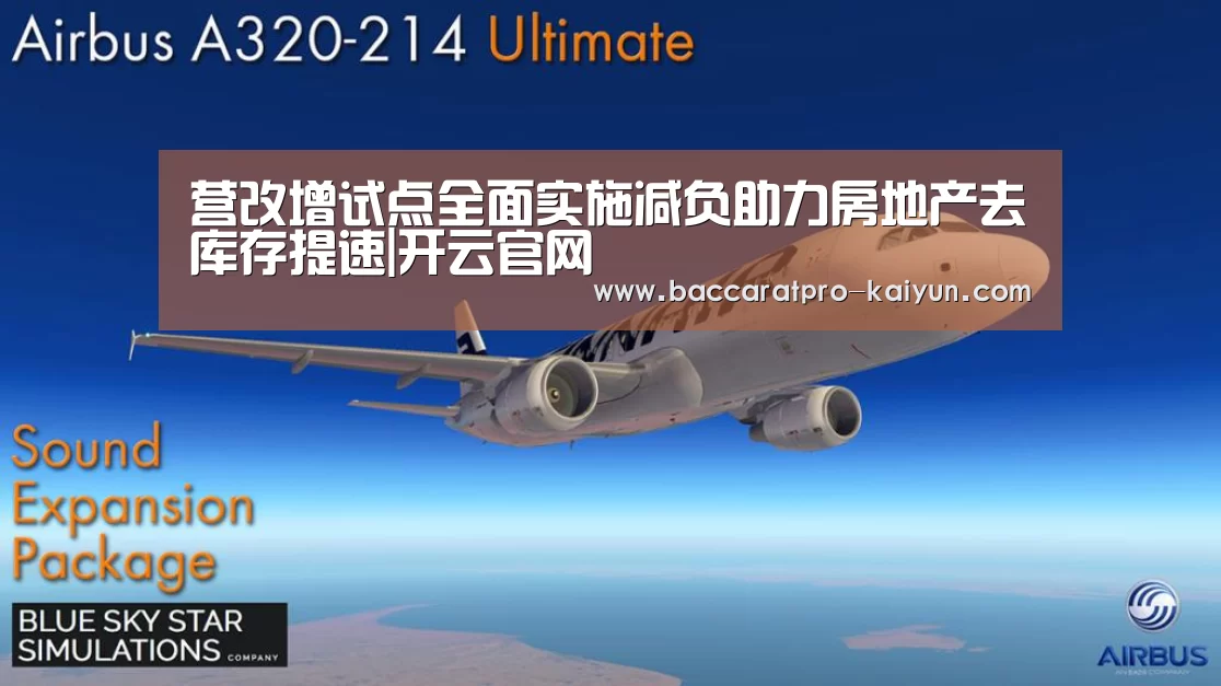 开云电竞