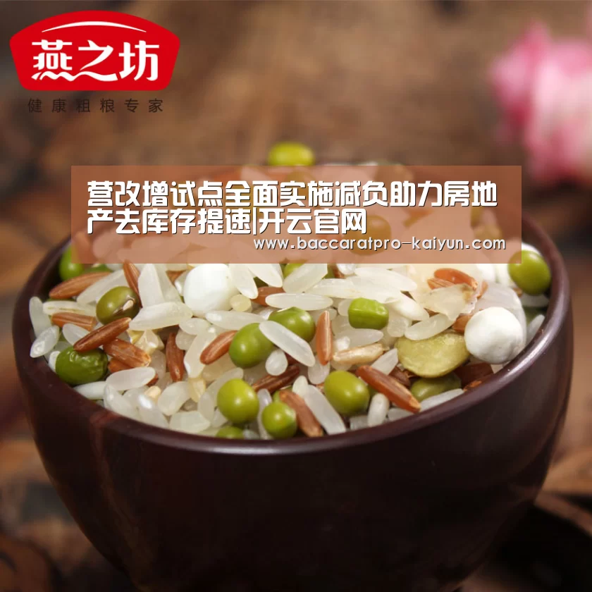 开云电竞