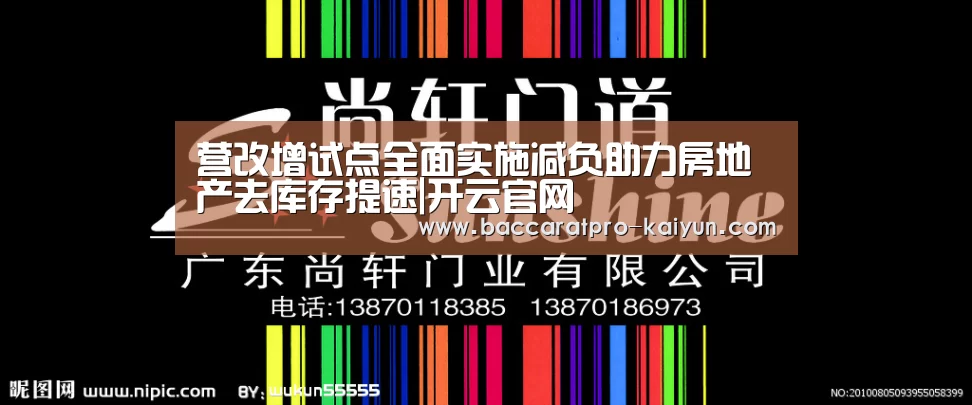 开云登录