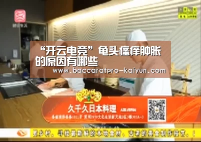 开云官网