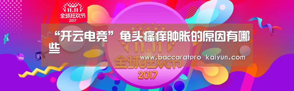 开云入口