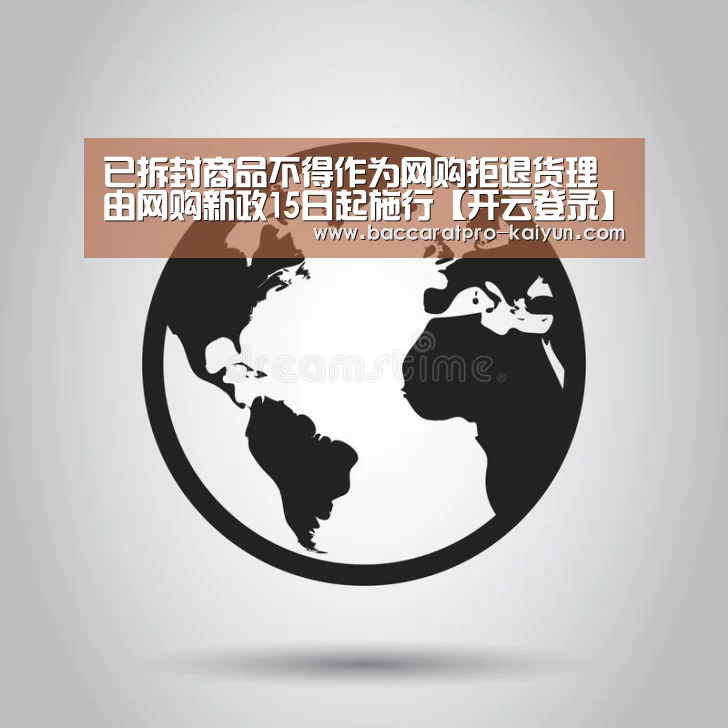 开云登录