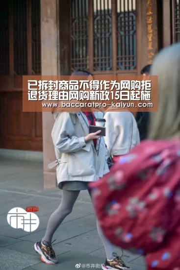 开云官网