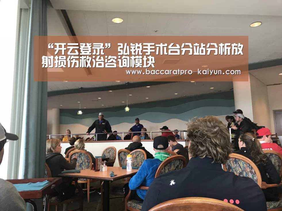 开云官网