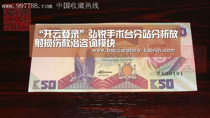 开云电竞
