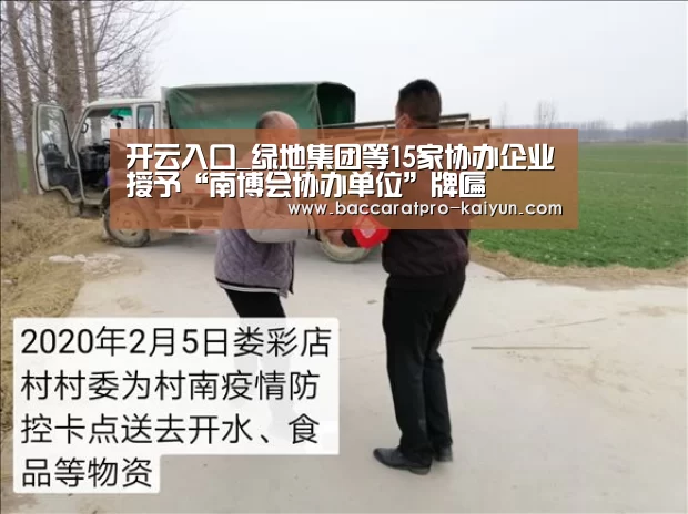 开云入口